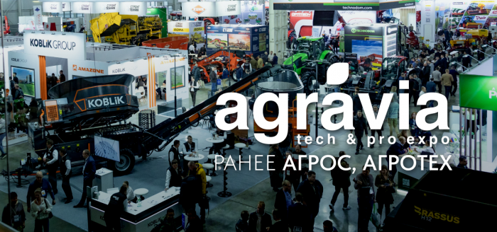 AGRAVIA - iAGRI - АгроКампус и Карьера: масштабное событие АПК объединяет бизнес, науку и образование