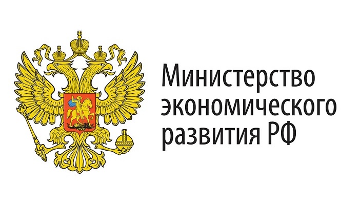 Минэкономразвития о текущей ценовой ситуации на российском и мировом рынках. 16 октября 2024 г...